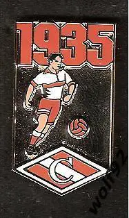 Знак Спартак Москва История Эмблемы №2 (1935) / Ретро / 2015-16