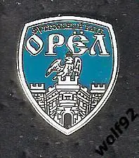 Знак ФК Орел (1) / 2024