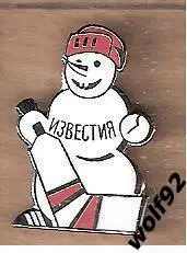 Знак Хоккей Приз Известий Эмблема /Снеговик(2)/Цвет металла-серебро /2000-е