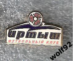 Знак Иртыш Омск (1) / 2000-е гг.