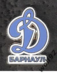 Знак ФК Динамо Барнаул (3) / 2024