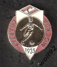 Знак Спартак Москва 1935 / Футболист / 2000-е гг.