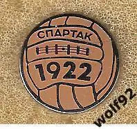 Знак Спартак Москва 1922 / Мяч/Ретро / 2023