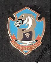 Знак ФК Самутсонгхрам Таиланд (1) / Samutsongkhram F.C. / 2013