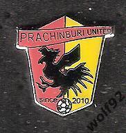 Знак ФК Прачинбури Юнайтед Таиланд (1) /Prachinburi United FC /Официальный /2014