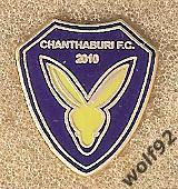 Знак ФК Чантхабури Таиланд (1) / Chanthaburi F.C. / 2013