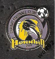 Знак ФК Чайнат Хорнбилл Таиланд (1) / Chainat Hornbill FC / 2015