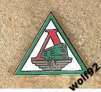 Знак Локомотив Москва (62) / Эмблема 1970-е гг. / Ретро / 2019