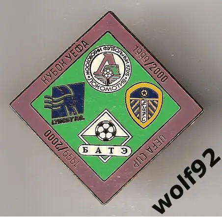 Знак Локомотив Москва / Кубок УЕФА 1999-2000 / 2001