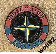 Знак Локомотив Москва / Stone Island (2) / 2018