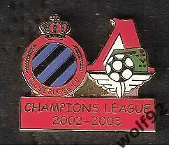 Знак матчевый Брюгге Бельгия - Локомотив Москва /Лига Чемпионов 2002-03 /
