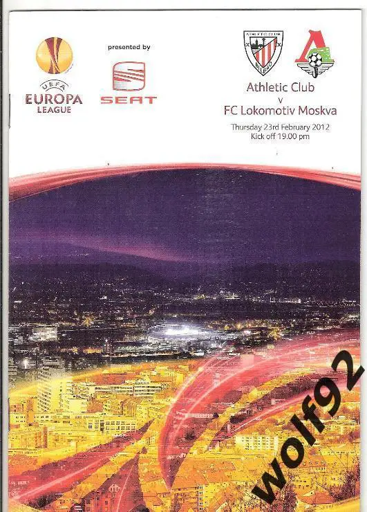 Атлетик Бильбао - Локомотив Москва ЛЕ 23.02.2012 (1)