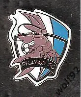 Знак ФК Пхаяо Таиланд (1) / Phayao F.C. / Официальный / 2014