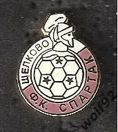 Знак Спартак Щёлково (1) / 2000-е гг.