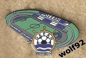 Знак Океан Находка (1) / Стадион Водник / 2021