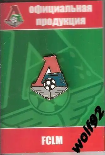 Знак ФК Локомотив Москва (7) / Официальный / 2017-18 гг.