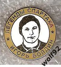 Знак Хоккей Легенды и Звёзды Спартака / Игорь Болдин (№21) / 2000-е