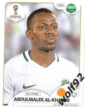 Наклейка №64 Abdulmalek Al-Khaibri / Saudi Arabia / Panini / ЧМ 2018