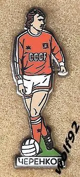 Знак Федор Черенков / Спартак Москва / Сборная СССР / 2025