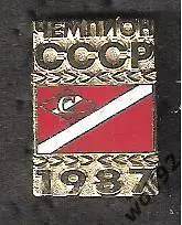 Знак Спартак Москва / Чемпион СССР 1987 / Ретро / 2025