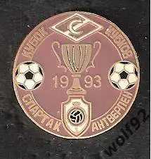 Знак матчевый Спартак Москва-Антверпен Бельгия КОК 1993 / Ретро / 2000-е