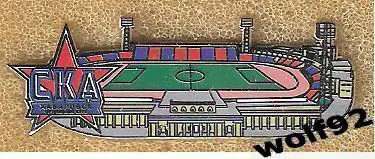 Знак СКА Хабаровск (4) / Стадион им. В.И.Ленина / 2023