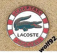 Знак Спартак Москва Lacoste (3) / 2017-18