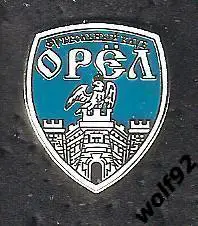 Знак ФК Орел (1) / 2024