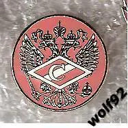 Знак Спартак Москва Герб России / 2001-02