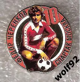 Знак Спартак Москва / Фёдор Черенков №10 / 2013-14