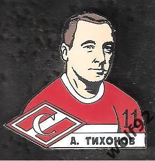 Знак Спартак Москва / Андрей Тихонов / 2025