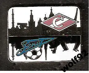 Знак Спартак Москва / противостояние / Зенит С-П / (1) / 2000-е гг.