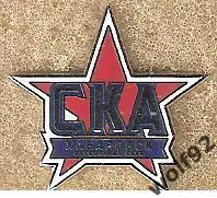 Знак ФК СКА Хабаровск (5) / 2025