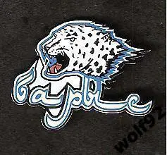 Знак Хоккей Барыс Астана Казахстан (1) / КХЛ / 2000-е гг.