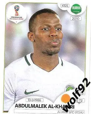 Наклейка №64 Abdulmalek Al-Khaibri / Saudi Arabia / Panini / ЧМ 2018