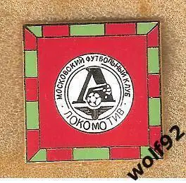 Знак Локомотив Москва (11) / Пр-во Англия / 1994-96