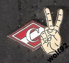 Знак Спартак Москва / 2025