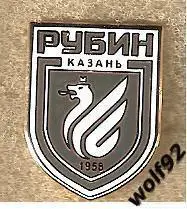 Знак Рубин Казань (4) / 2019