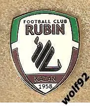 Знак Рубин Казань (8) / 2010-е гг.