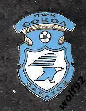 Знак ФК Сокол Саратов (3) / 2025