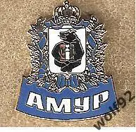 Знак Хоккей ХК Амур Хабаровск (1) / 2000-е