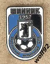 Знак ФК Шинник Ярославль (4) / 2023