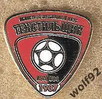 Знак ФК Текстильщик Иваново (2) / 2025