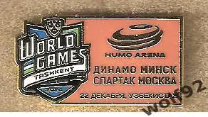 Знак Хоккей /Ретроматч /ХК Спартак Москва - Динамо Минск 22.12.24 Ташкент /2025