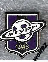 Знак Сатурн Раменское (2) / 2010-е гг.