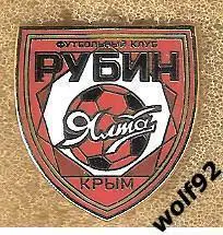 Знак ФК Рубин Ялта Россия/Крым (2) / 2024