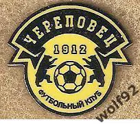 Знак ФК Череповец (1) / 2025