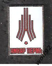 Знак ФК Амкар Пермь (2) / 2025