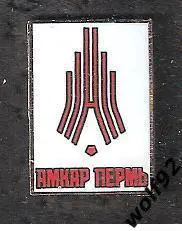 Знак ФК Амкар Пермь (2) / 2025
