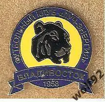 Знак ФК Луч-Энергия Владивосток (2) / 2025